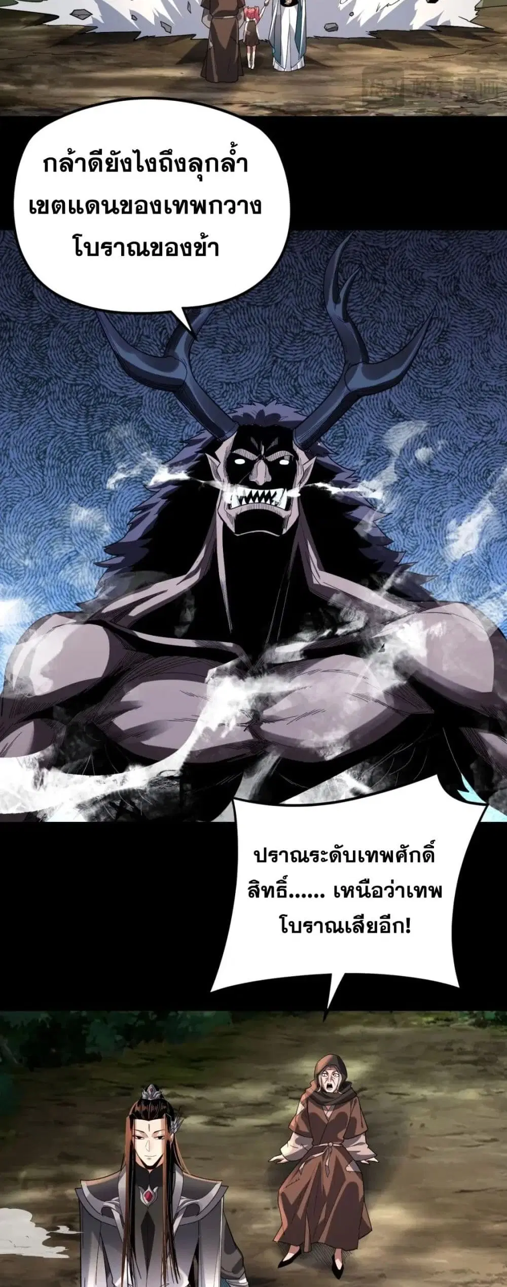 หน้า 40 จาก 42