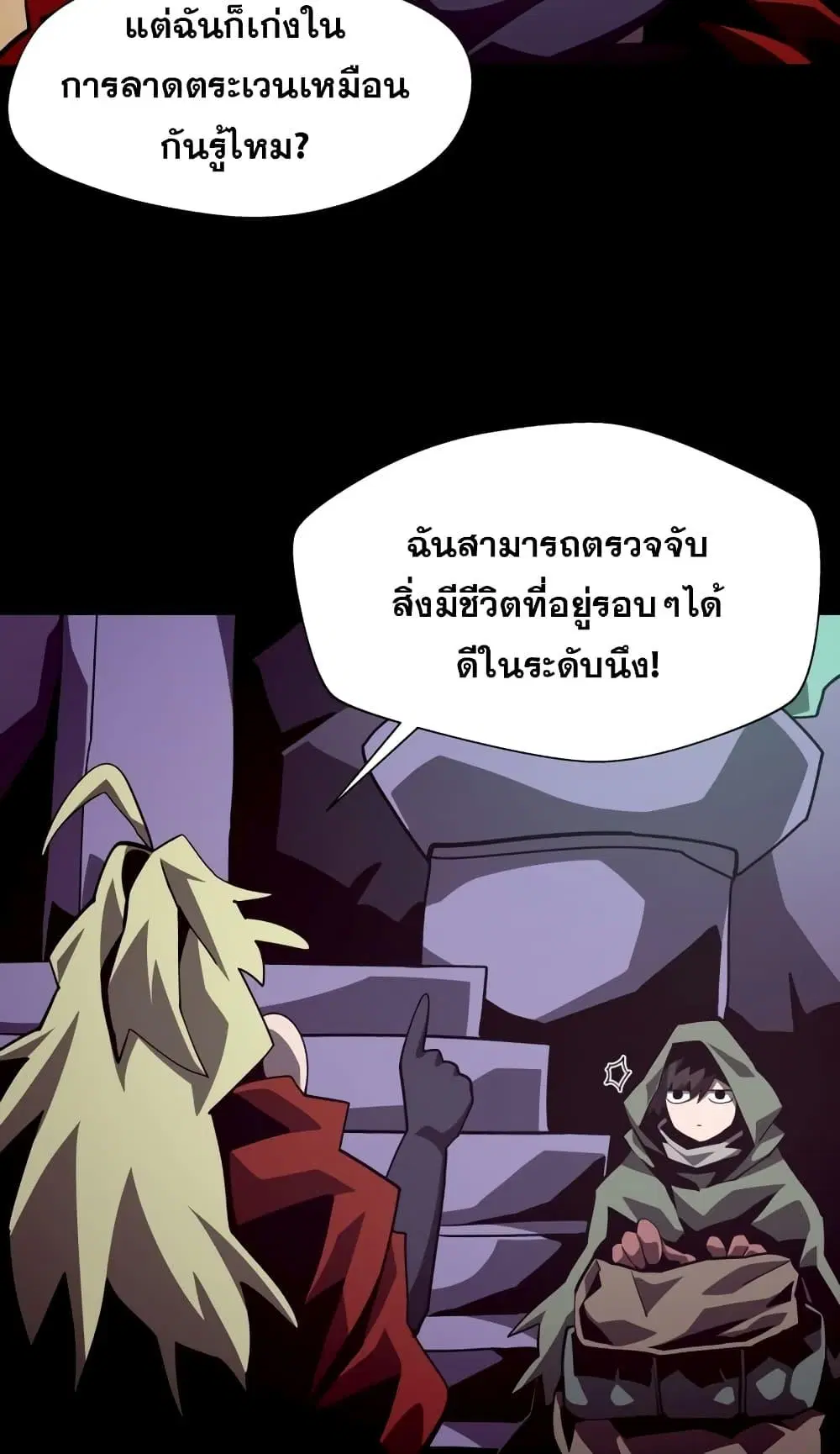 หน้า 9 จาก 82