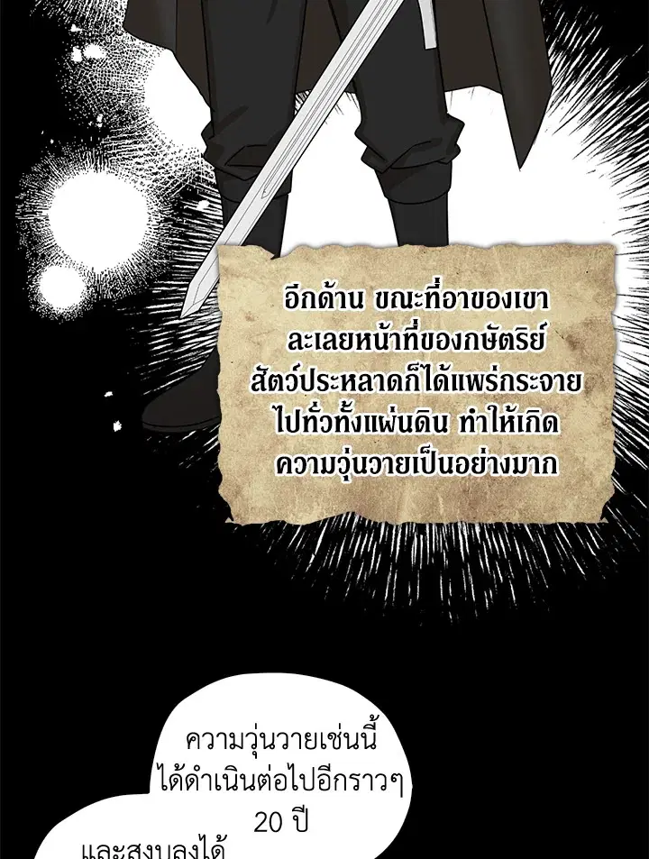 หน้า 17 จาก 86