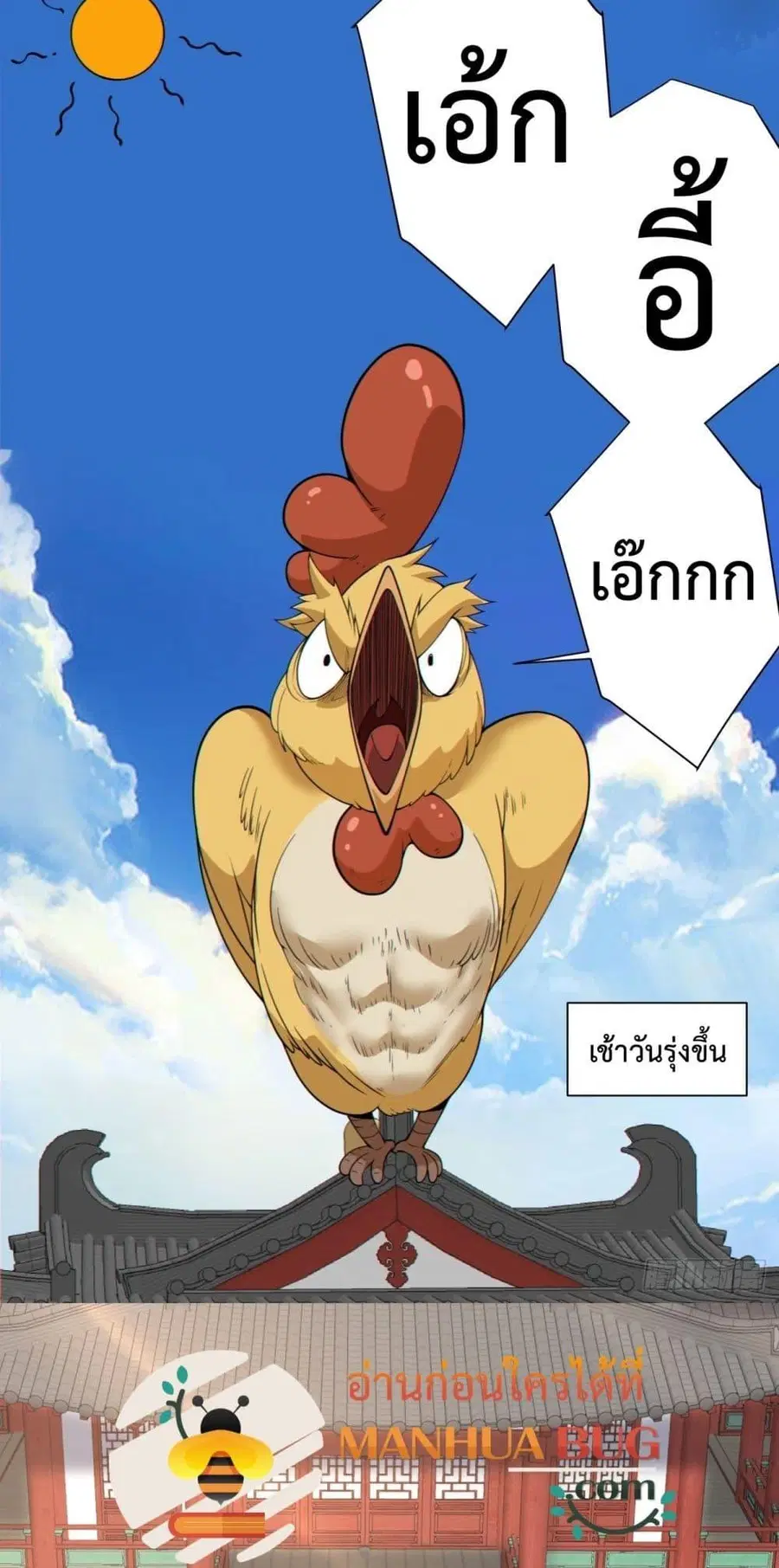 หน้า 17 จาก 32
