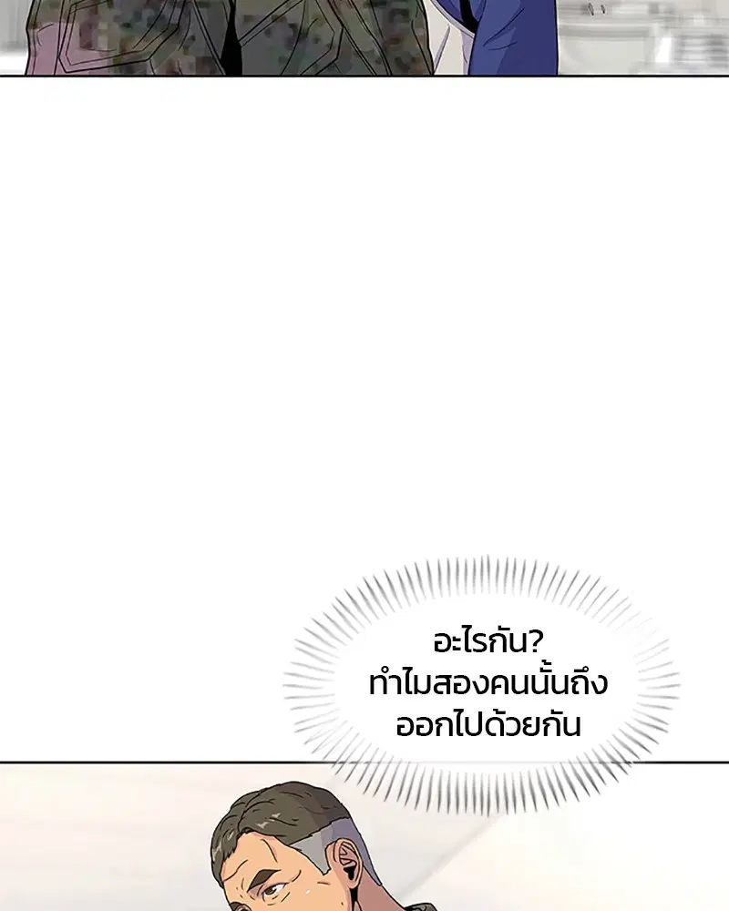 หน้า 57 จาก 97