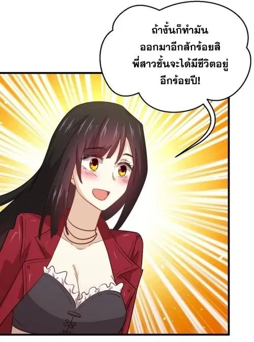 หน้า 41 จาก 50