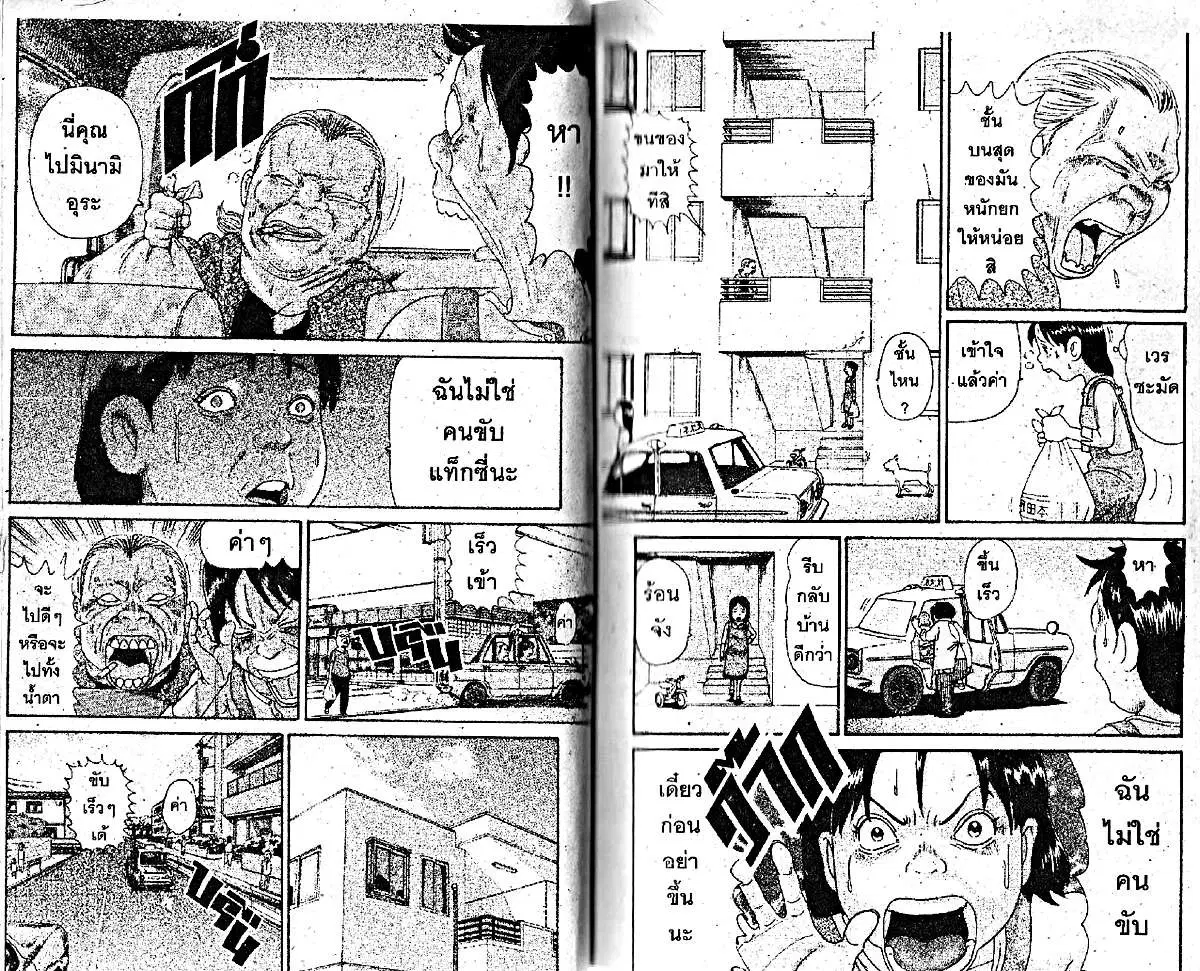 หน้า 4 จาก 6