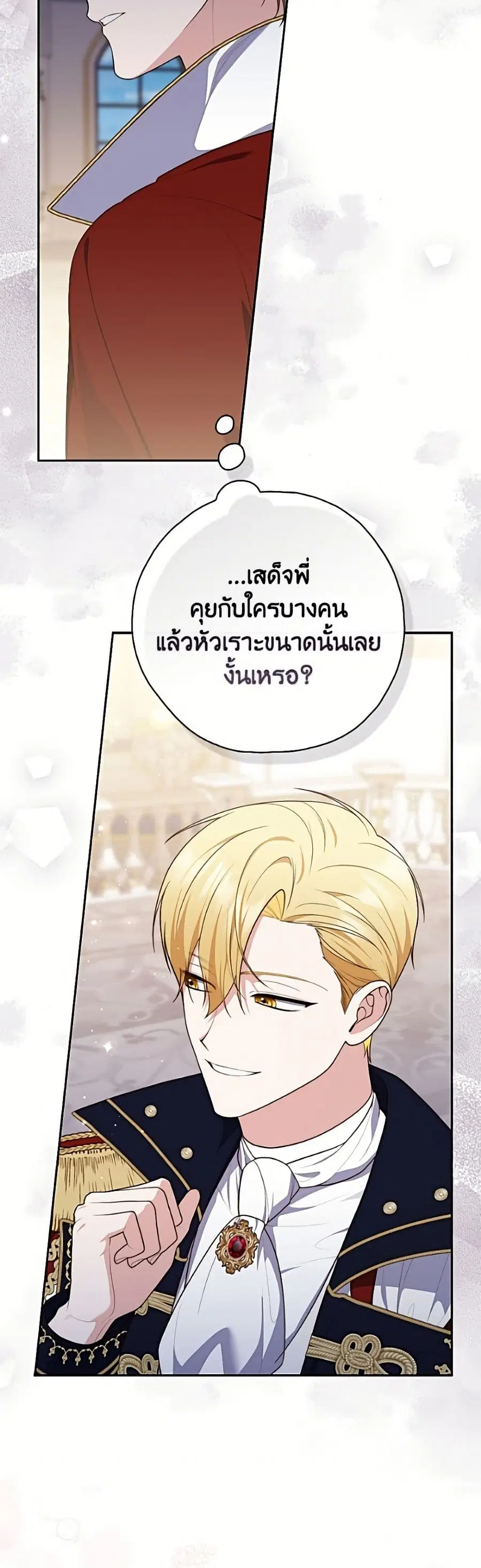 หน้า 20 จาก 52