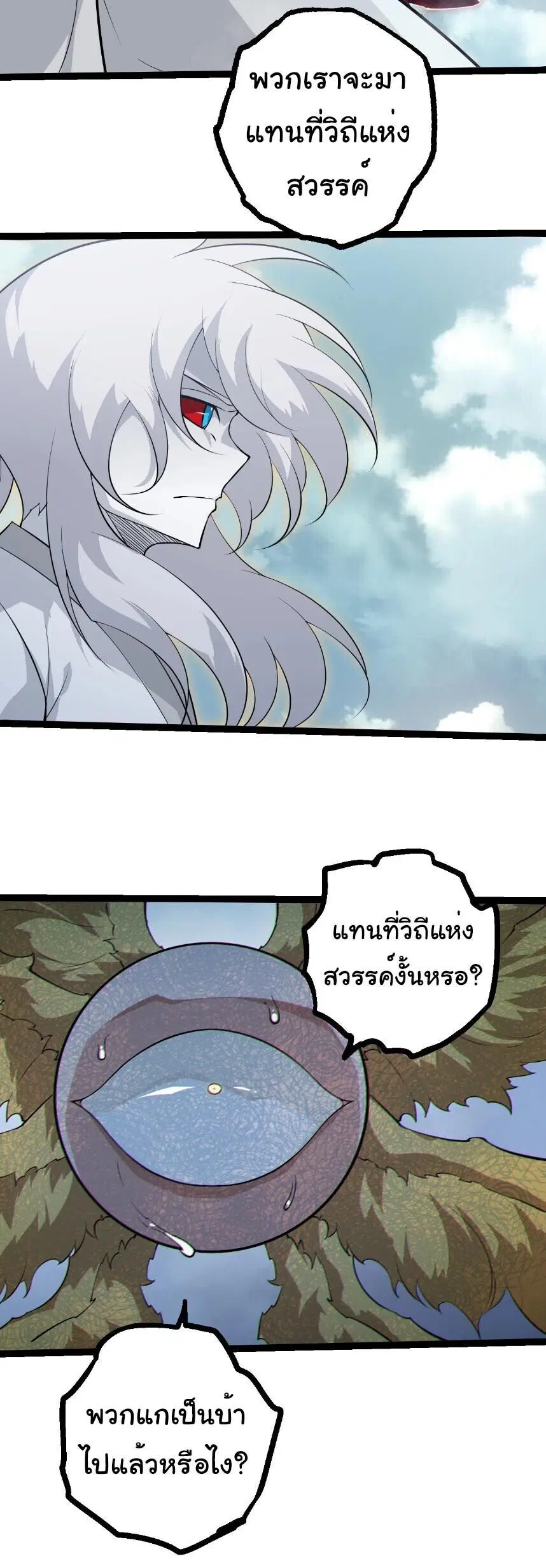 หน้า 2 จาก 26