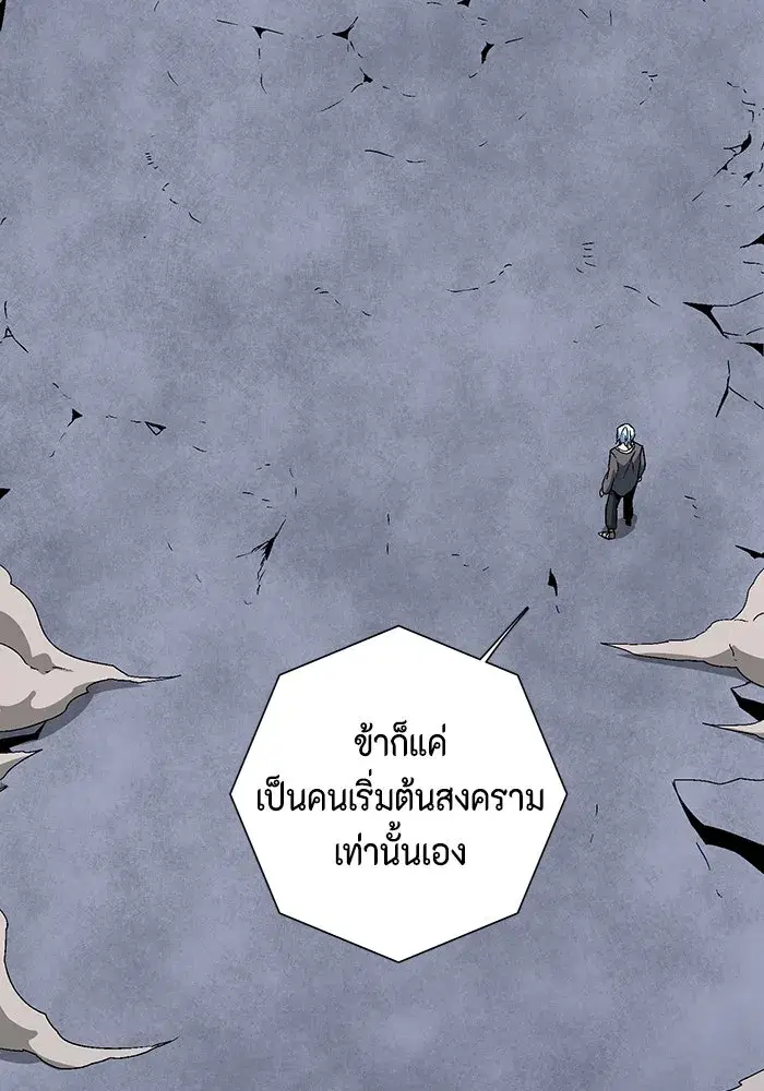 หน้า 67 จาก 113