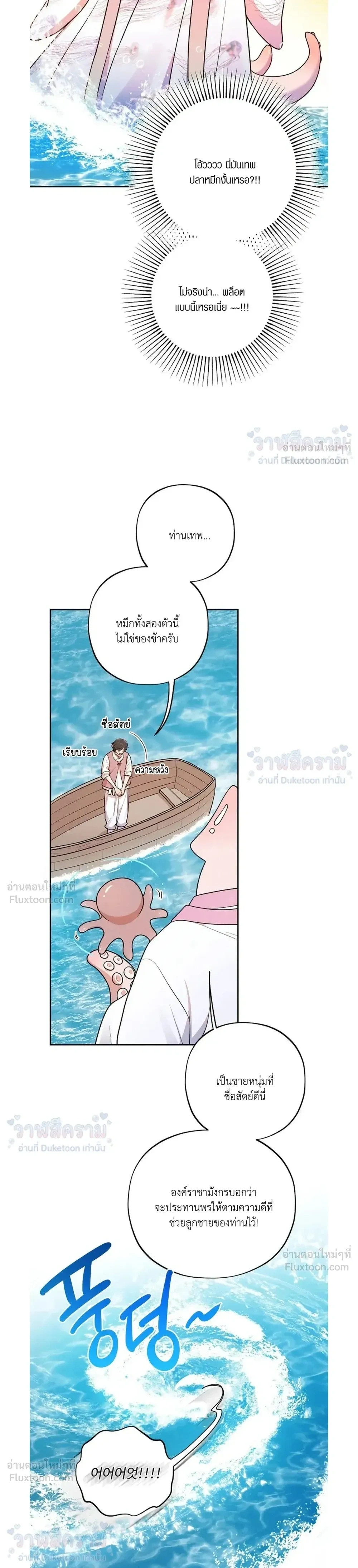 หน้า 21 จาก 29