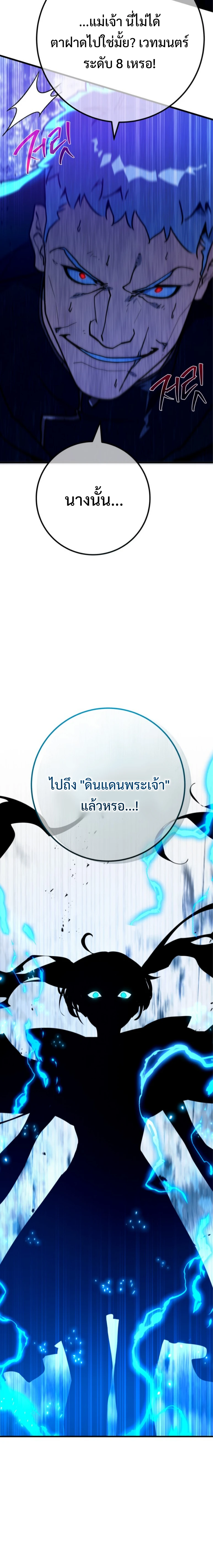 หน้า 15 จาก 32