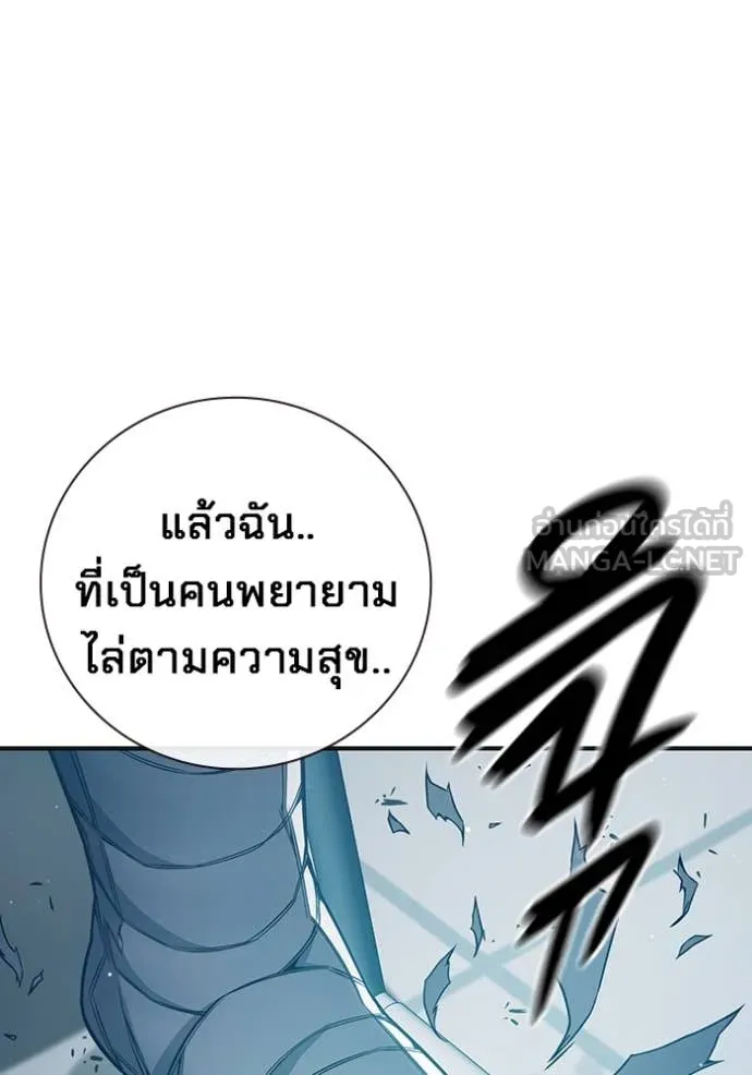 หน้า 77 จาก 263