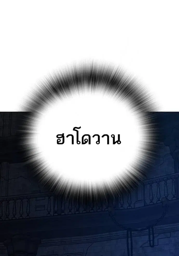 หน้า 211 จาก 219