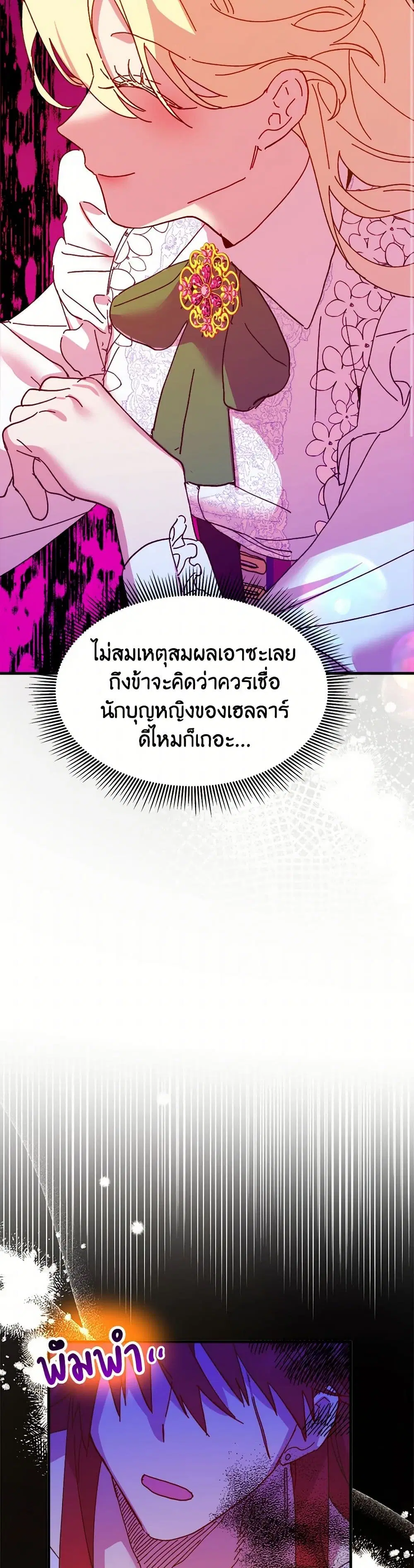 หน้า 13 จาก 42