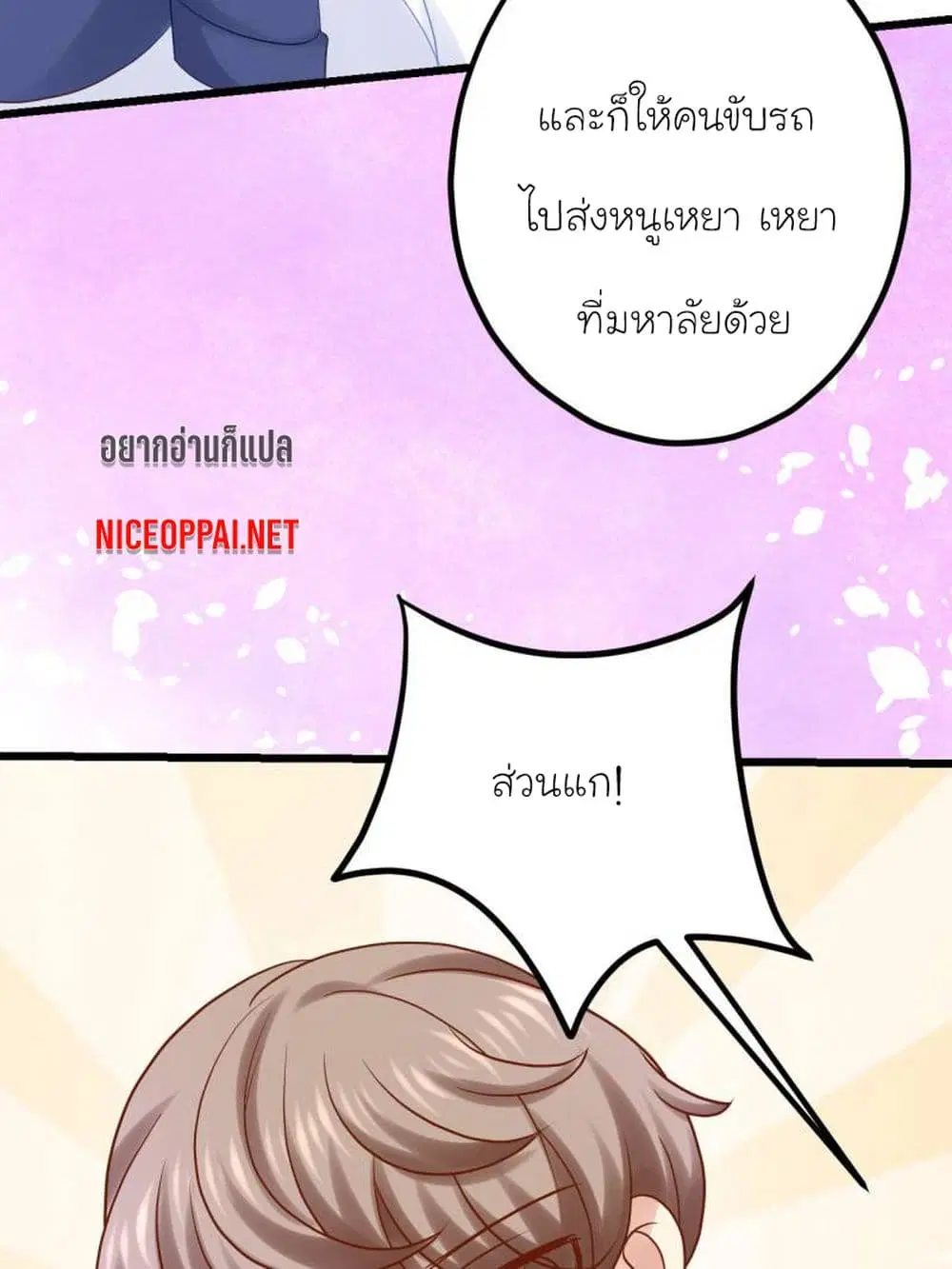 หน้า 13 จาก 34