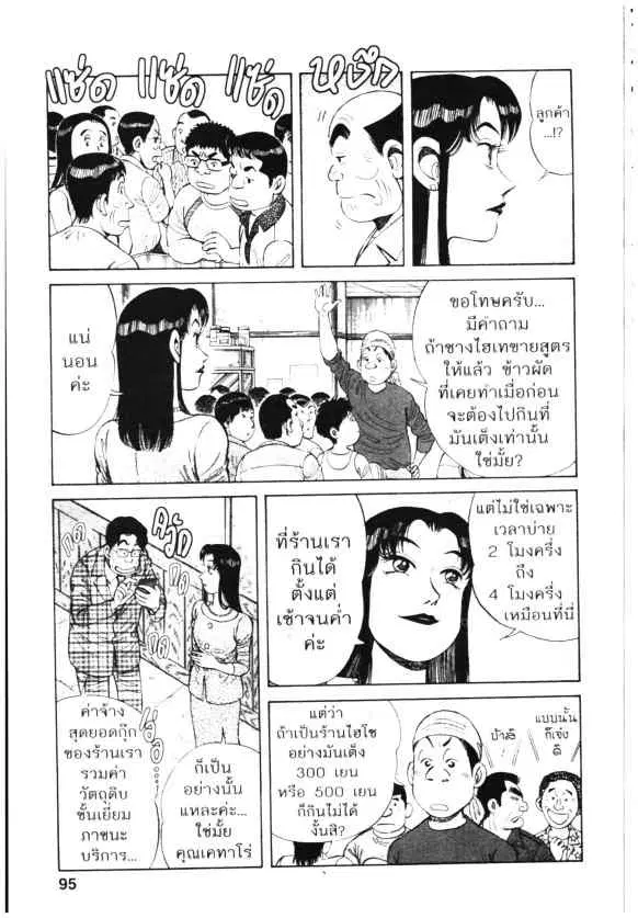 หน้า 15 จาก 26