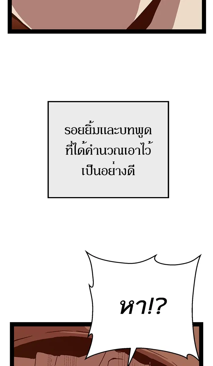 หน้า 86 จาก 104