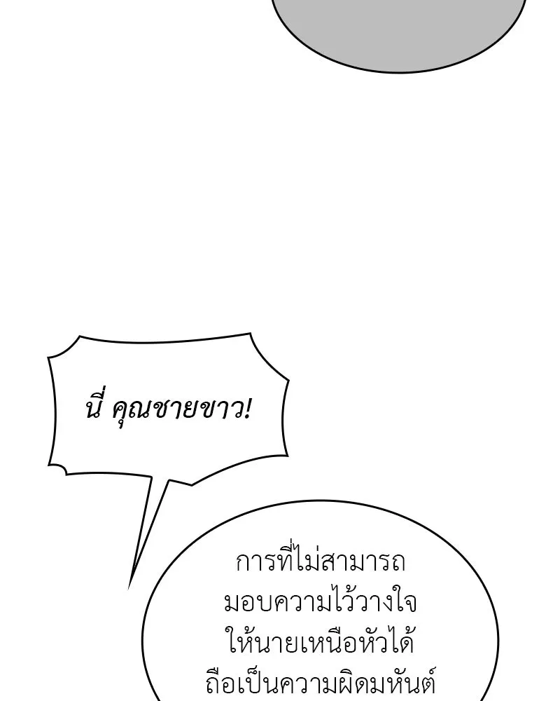 หน้า 100 จาก 199