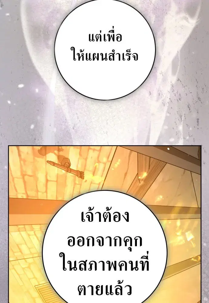 หน้า 163 จาก 174