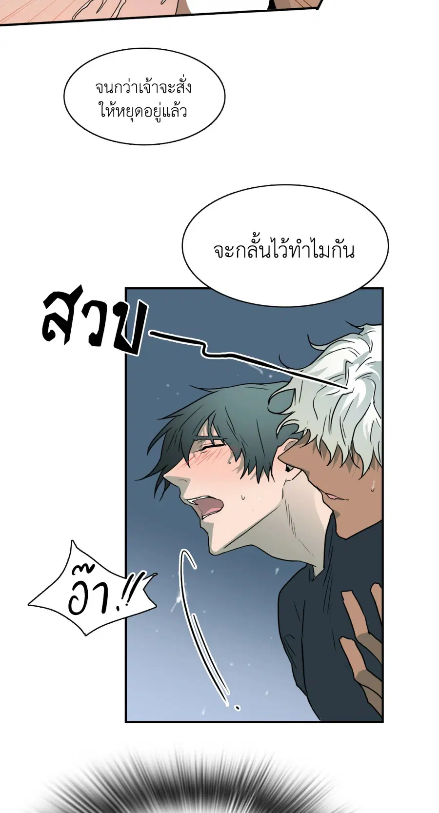 หน้า 27 จาก 59