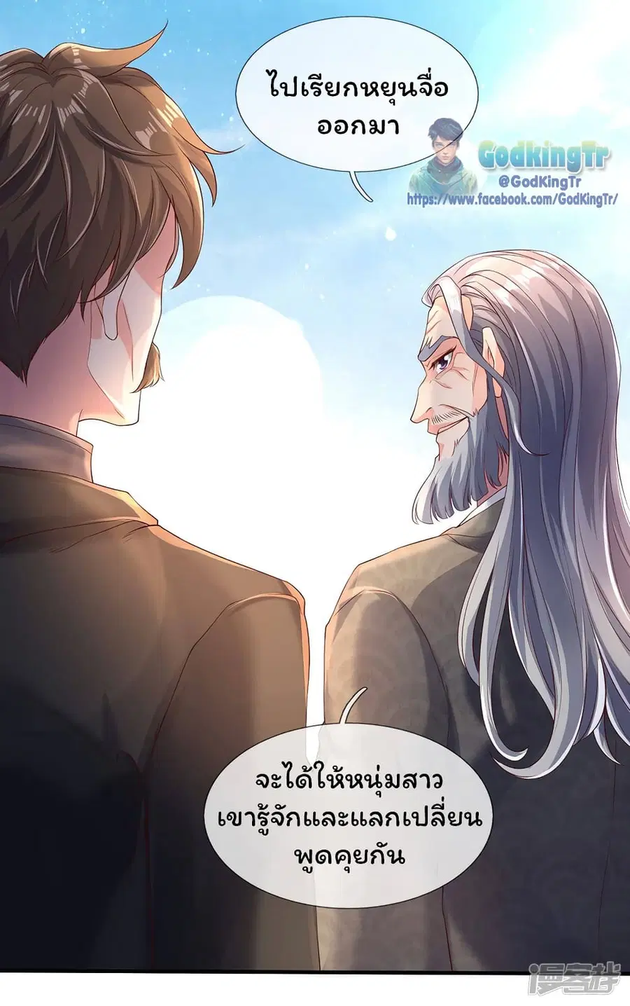 หน้า 7 จาก 24