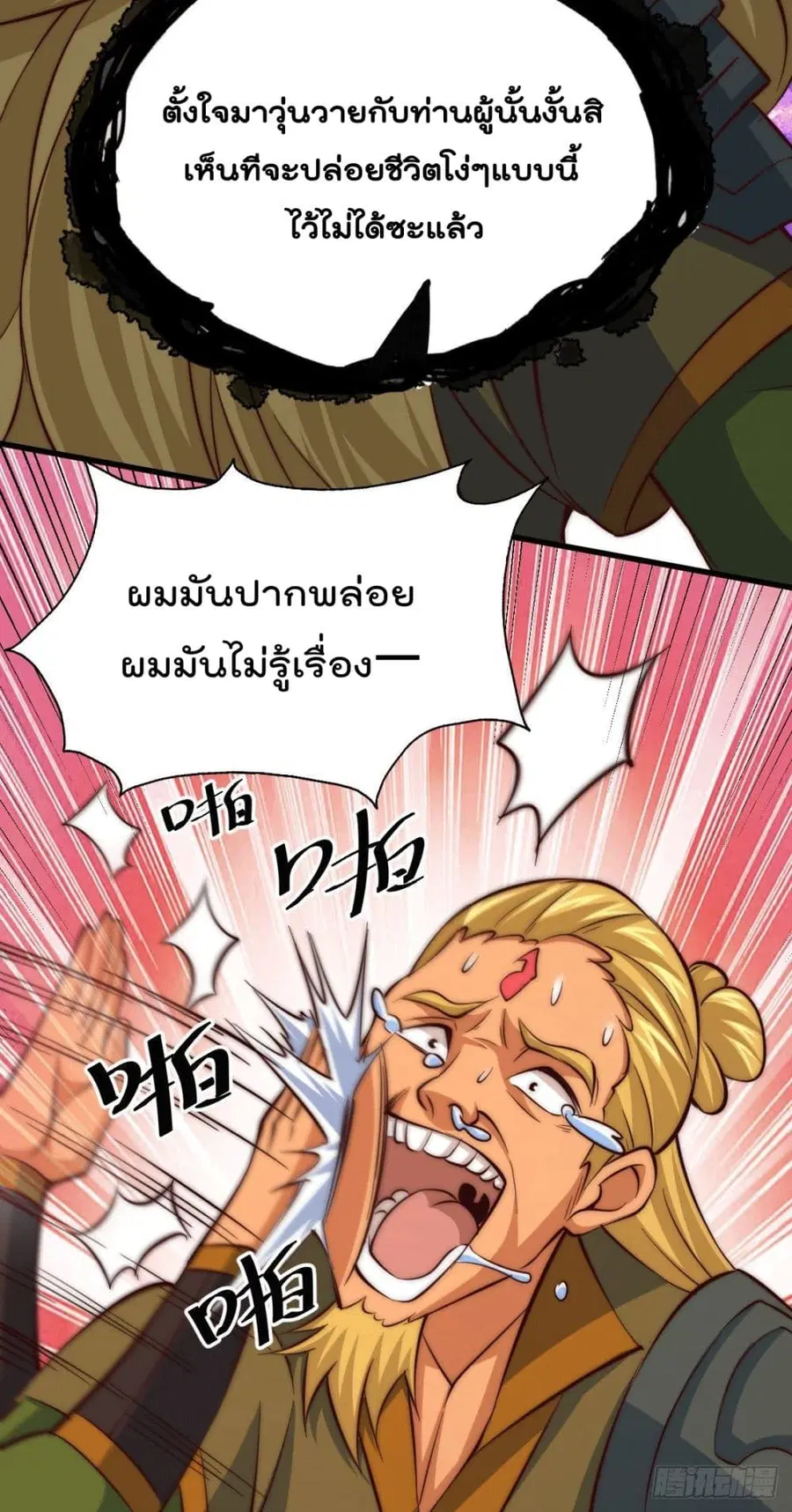 หน้า 26 จาก 41