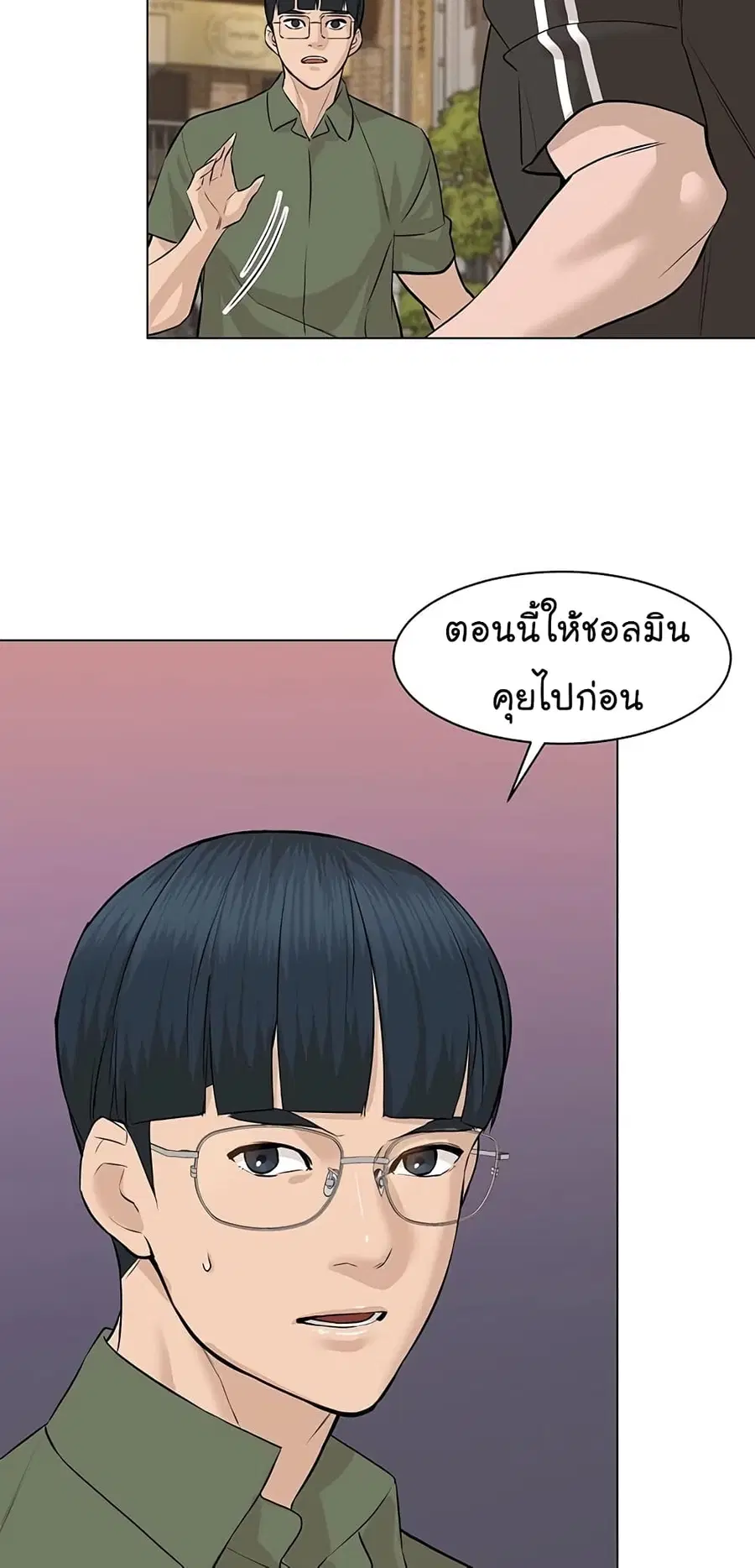 หน้า 13 จาก 99