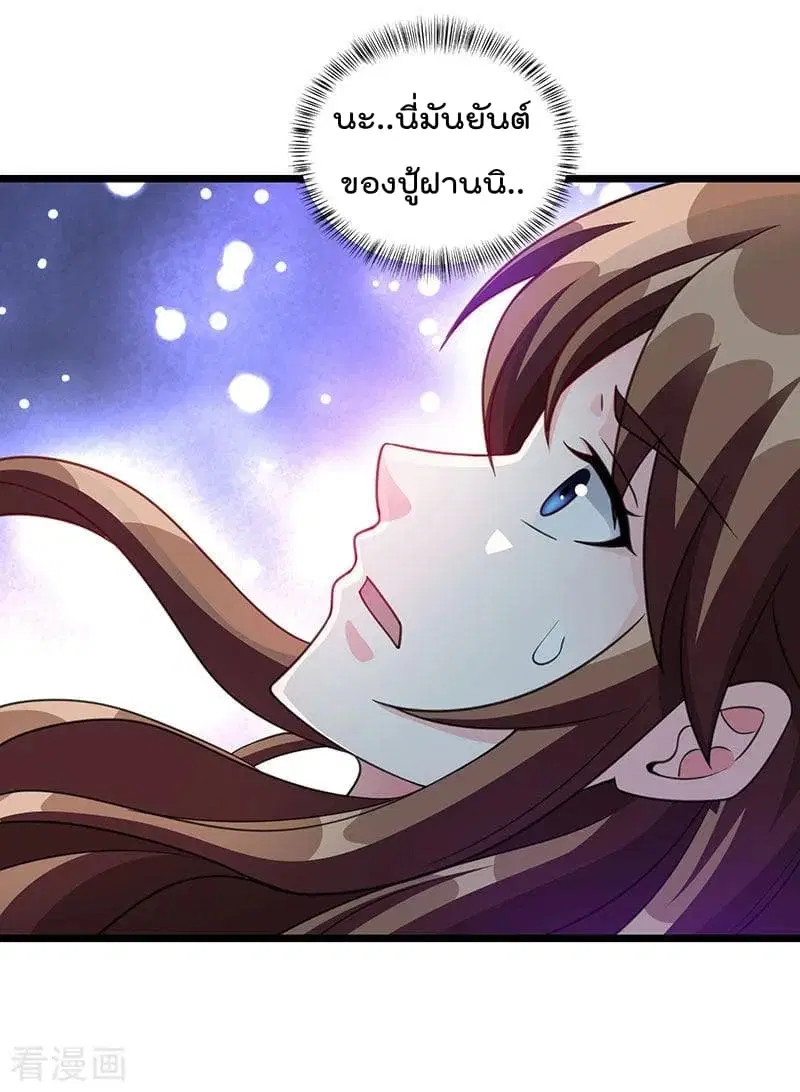 หน้า 9 จาก 27