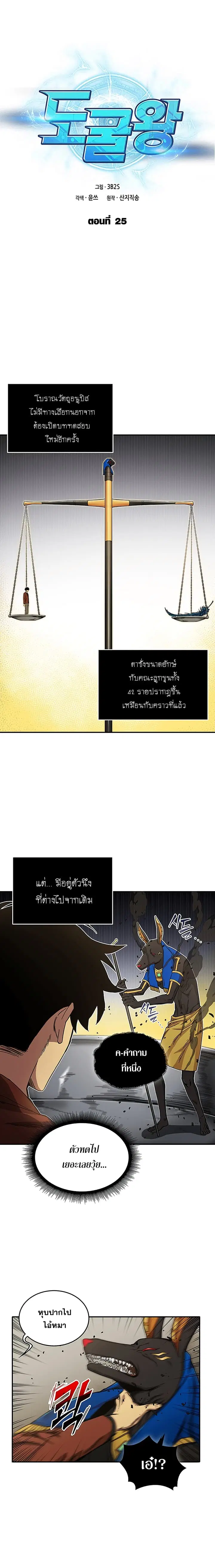 หน้า 1 จาก 15