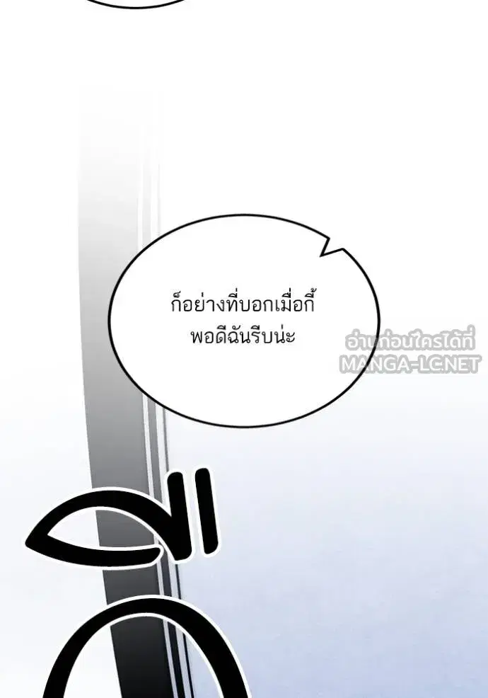 หน้า 57 จาก 140
