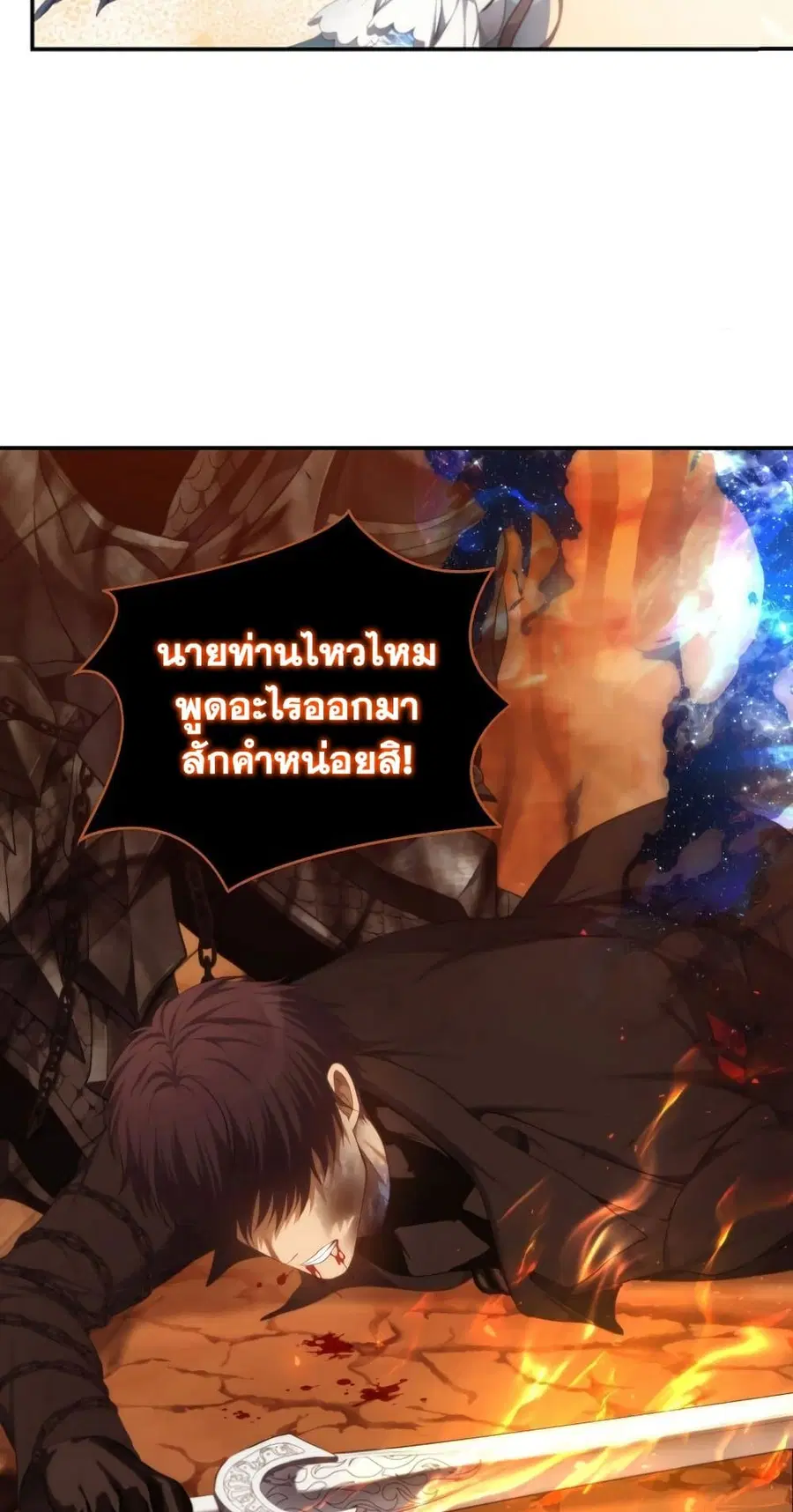 หน้า 58 จาก 61