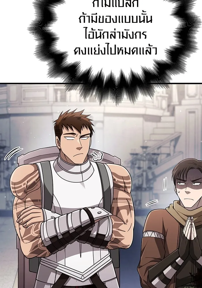 หน้า 169 จาก 198