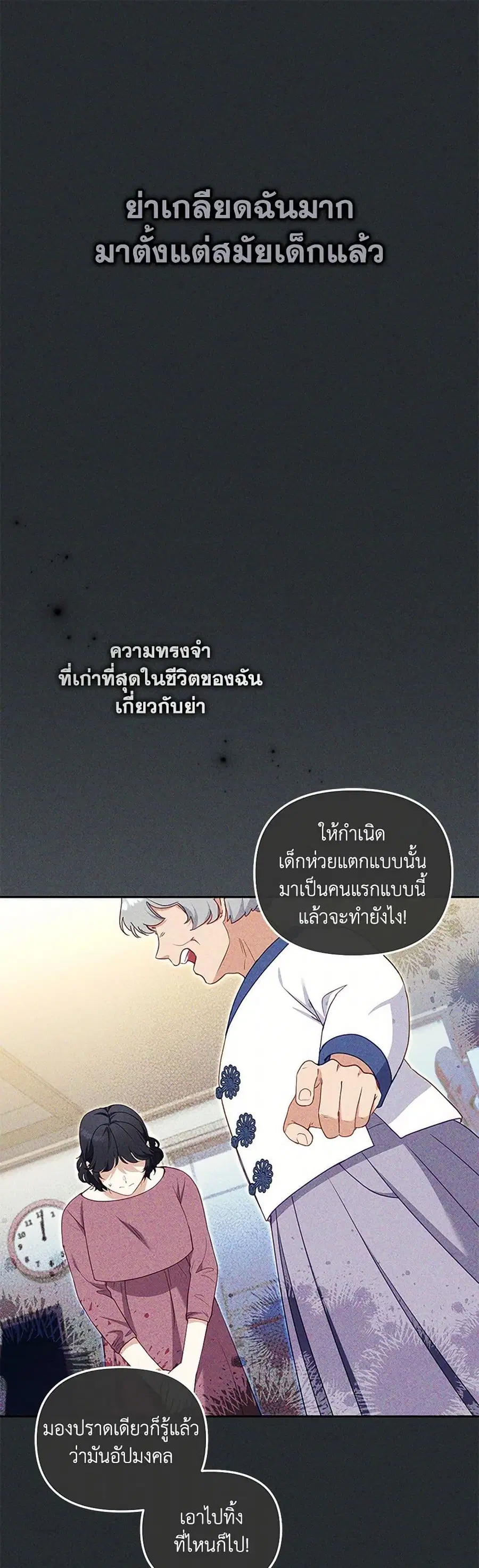 หน้า 2 จาก 37