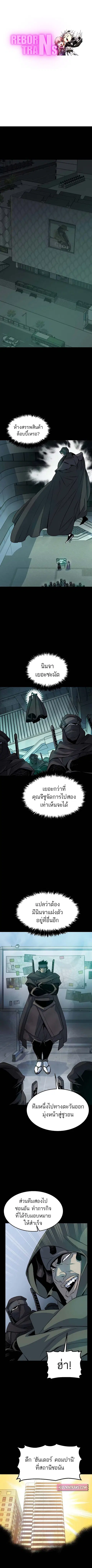 หน้า 1 จาก 13