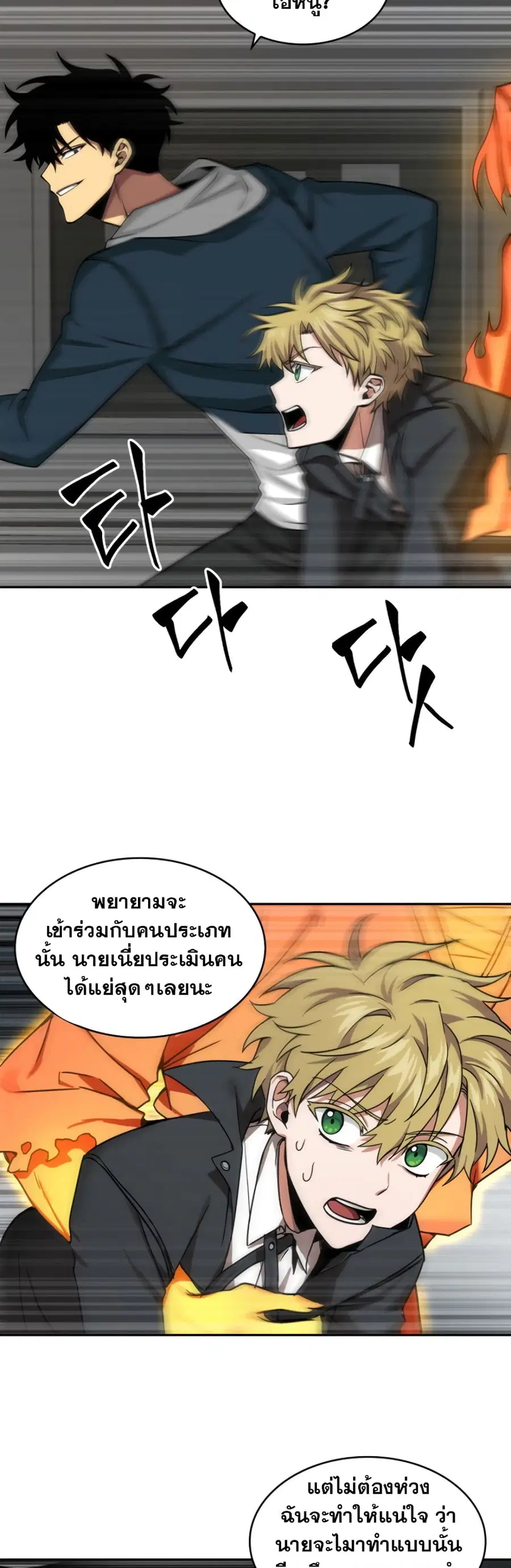 หน้า 38 จาก 51