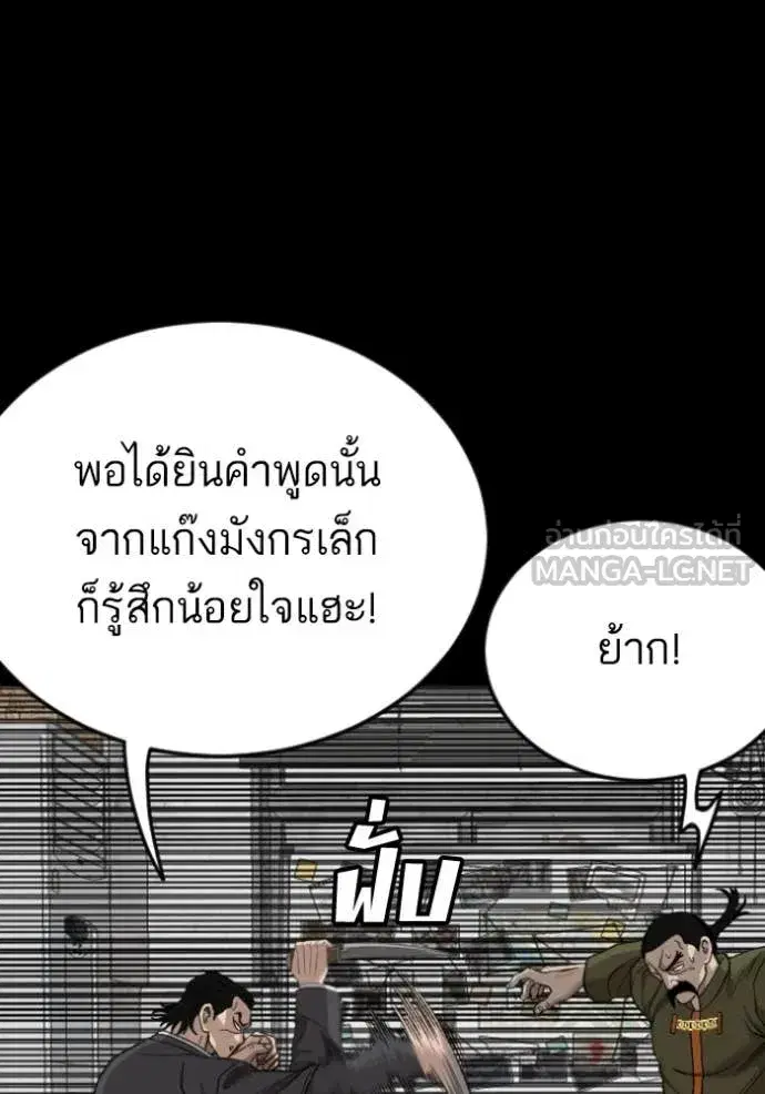หน้า 32 จาก 137