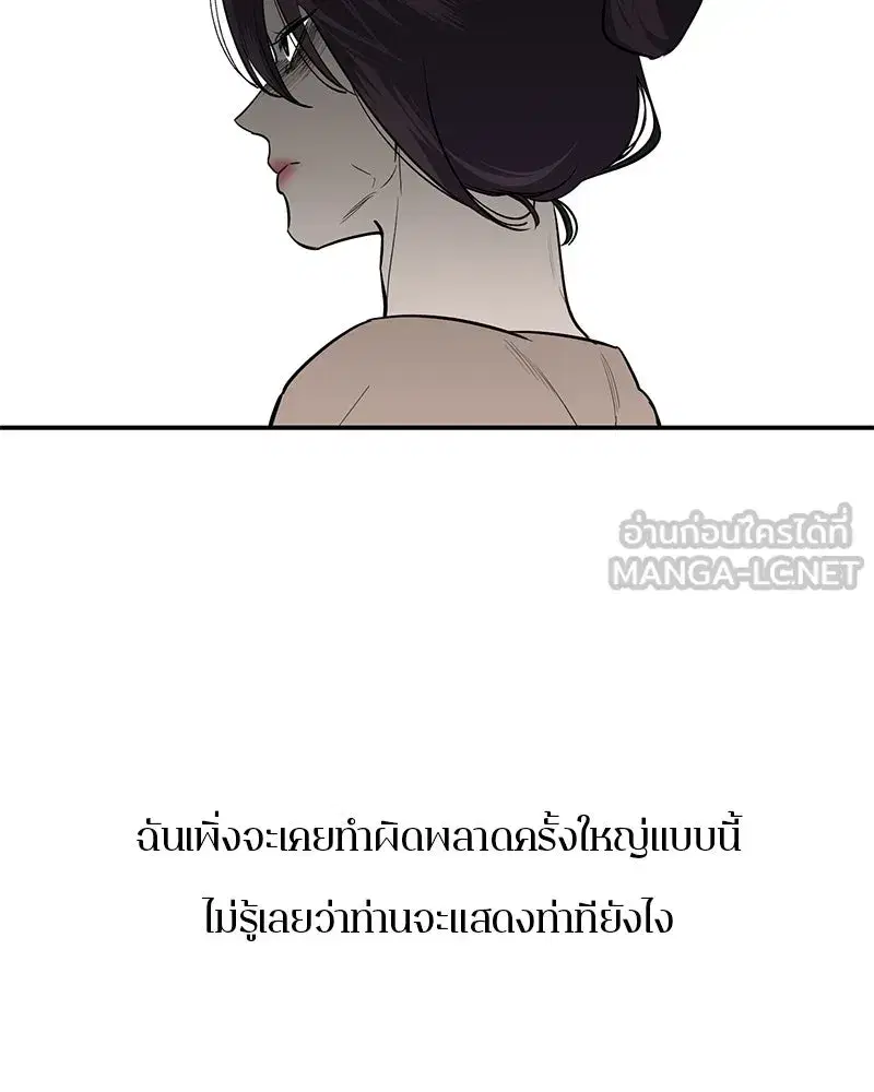 หน้า 48 จาก 95