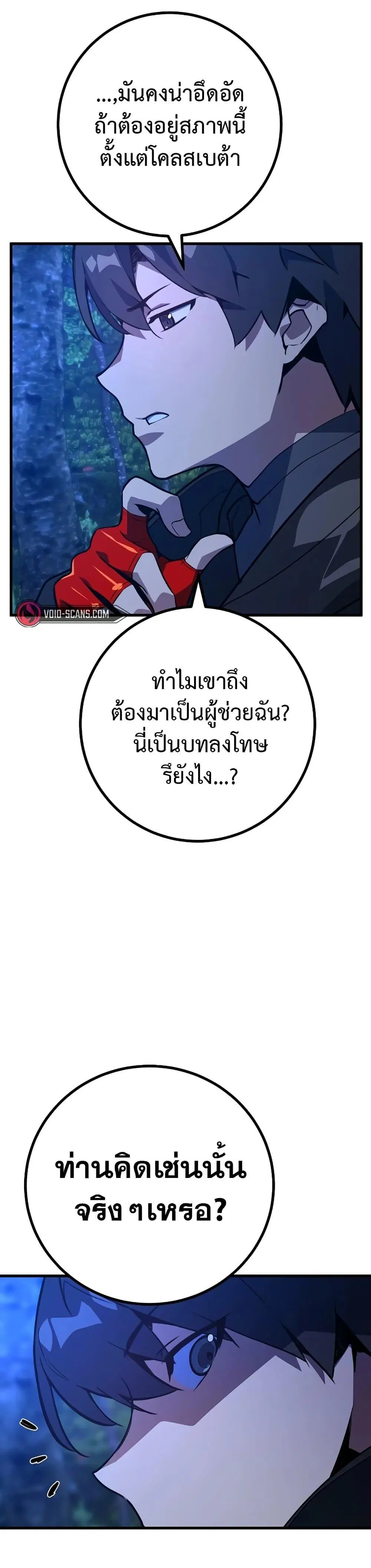 หน้า 13 จาก 51