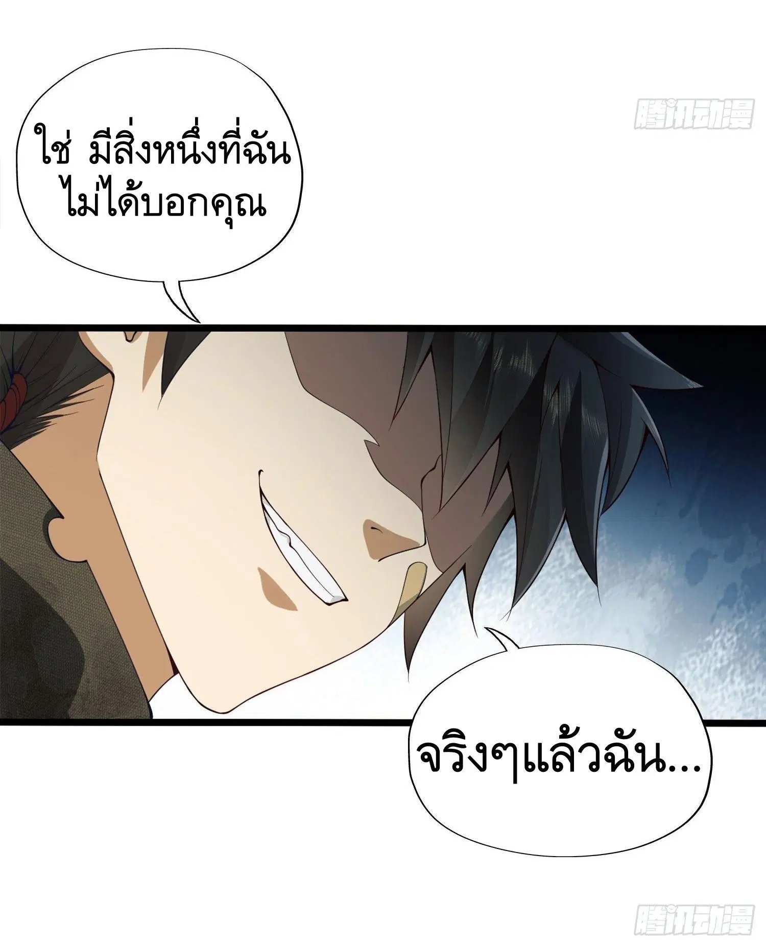 หน้า 28 จาก 57