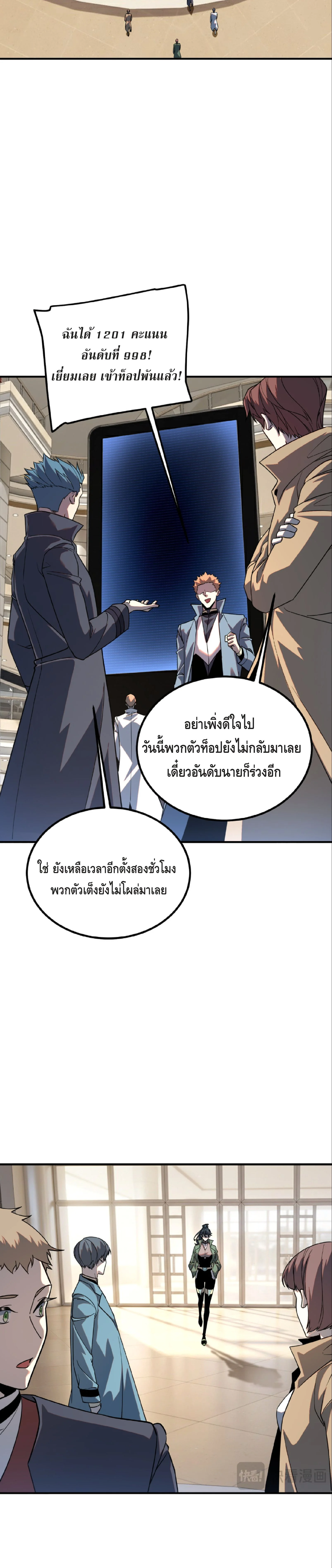 หน้า 2 จาก 29
