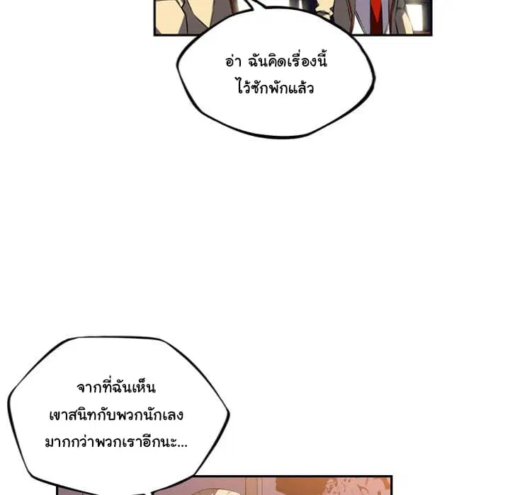 หน้า 24 จาก 92