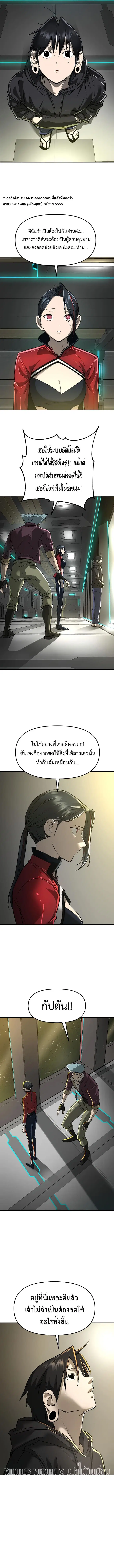 หน้า 14 จาก 20