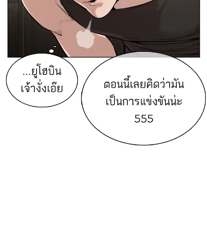 หน้า 143 จาก 191