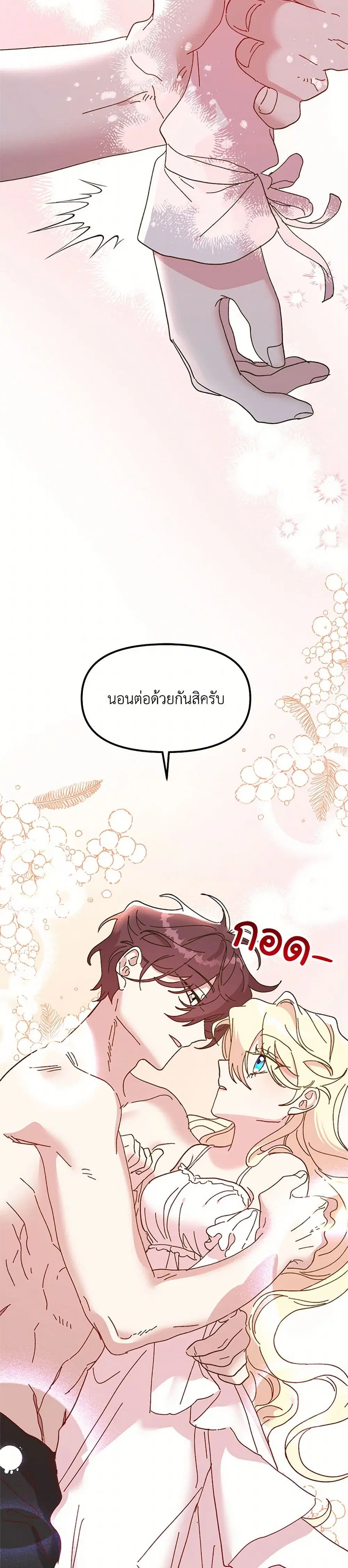 หน้า 16 จาก 38