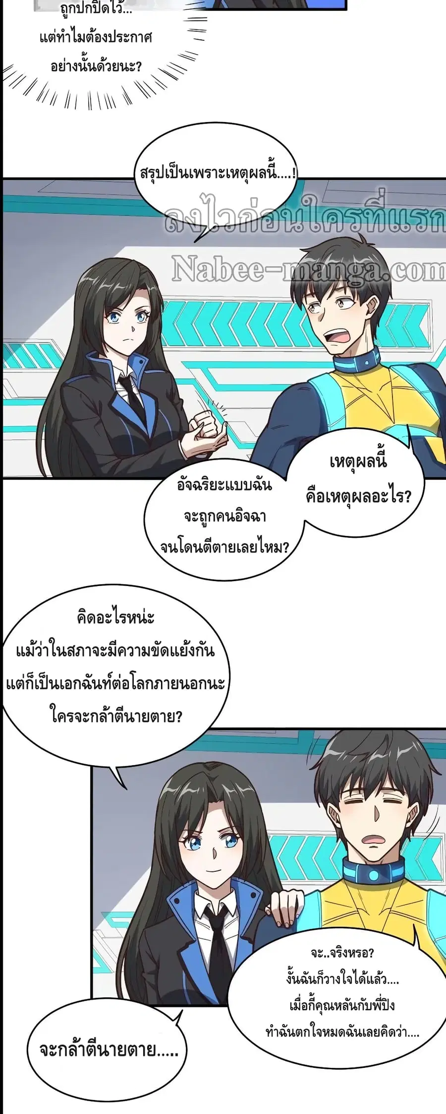 หน้า 4 จาก 32