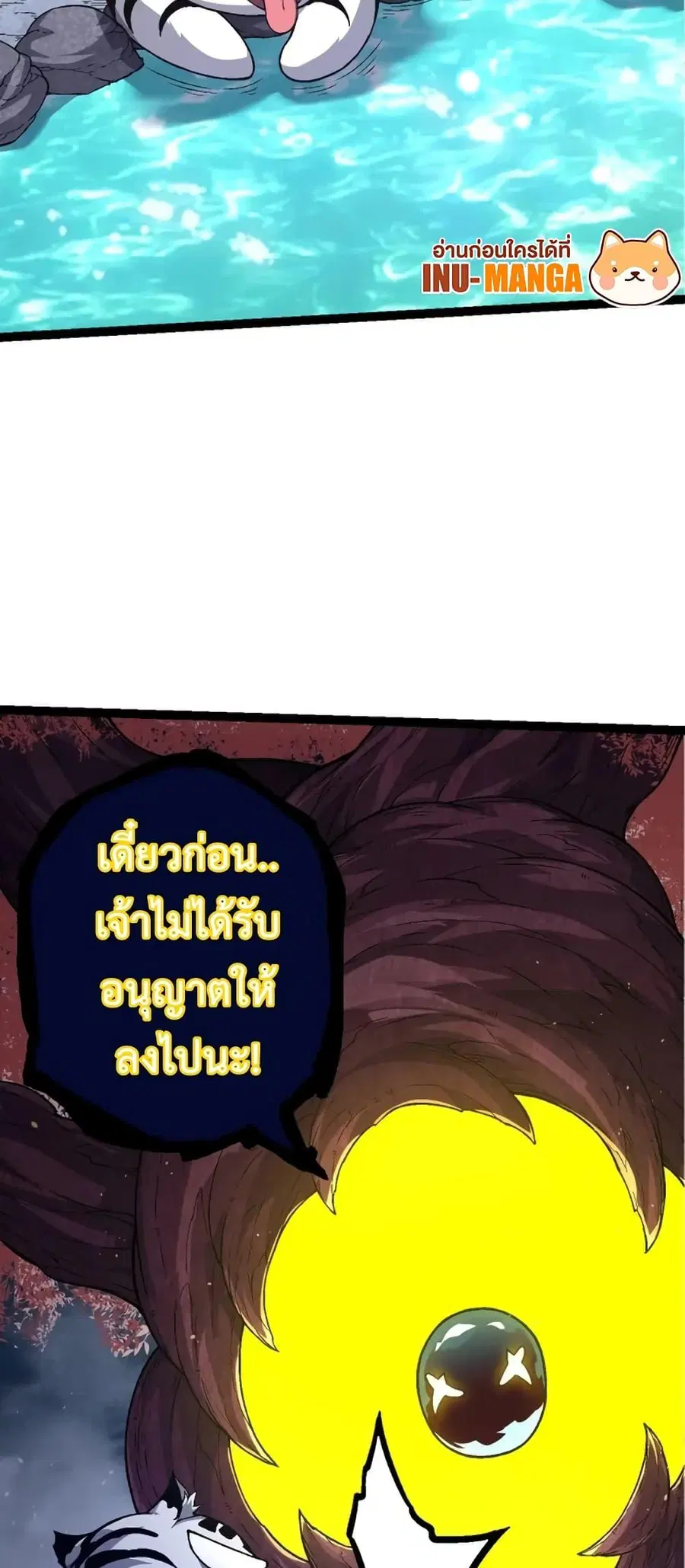 หน้า 25 จาก 52