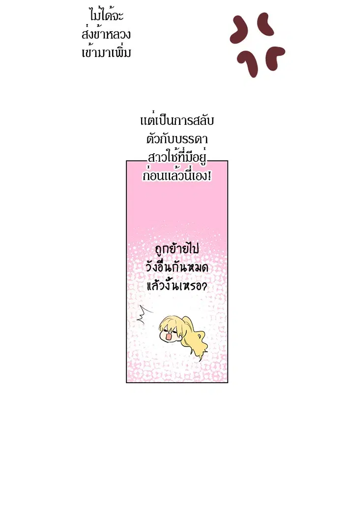 หน้า 21 จาก 82