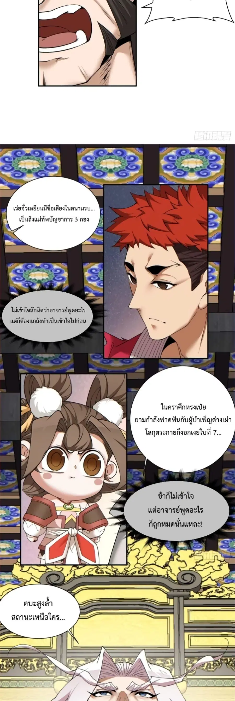 หน้า 10 จาก 22