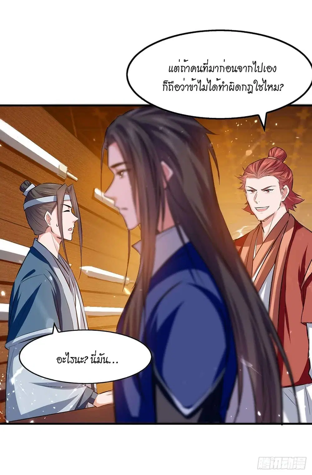 หน้า 26 จาก 27