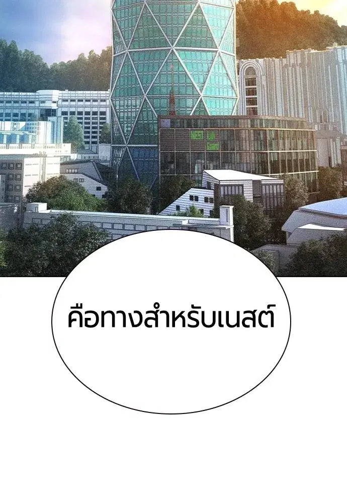 หน้า 101 จาก 162