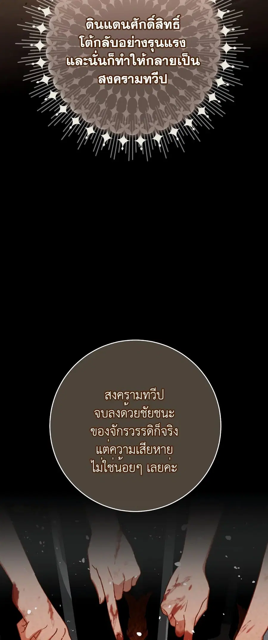 หน้า 38 จาก 62