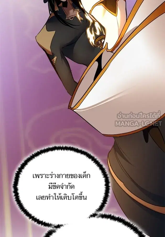 หน้า 116 จาก 147