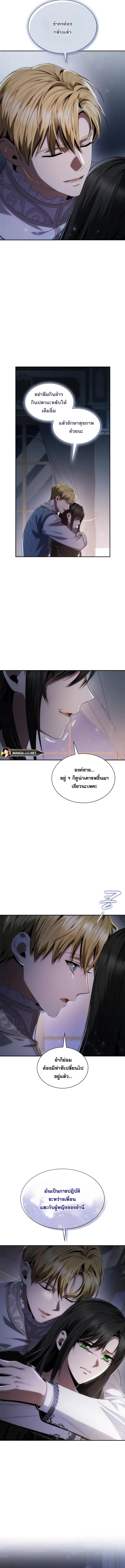 หน้า 3 จาก 17